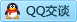 QQ在线咨询88463831